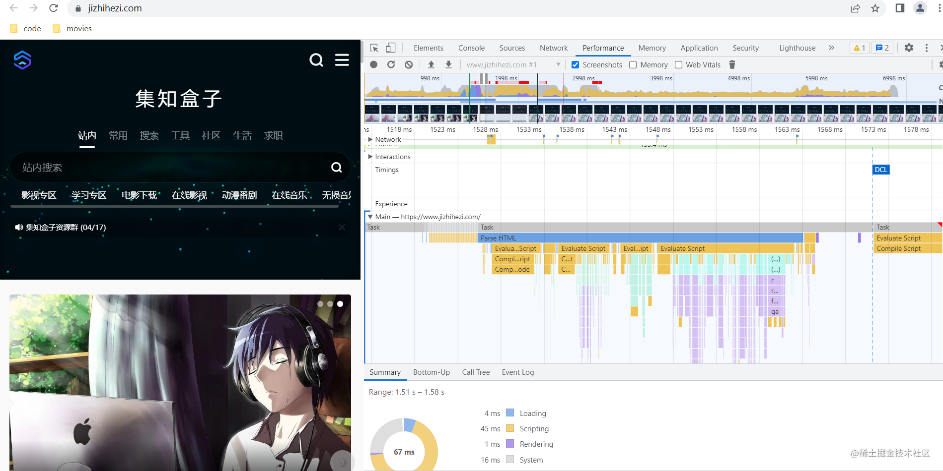 消息队列与事件循环 流程图
